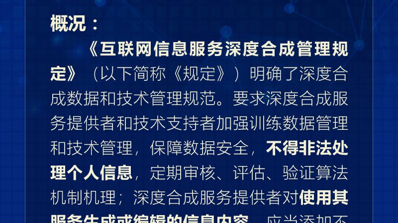 网络巡检服务加盟，费用构成解析及考量要点