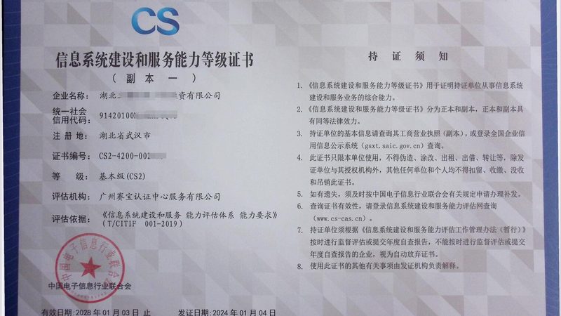 老旧办公楼弱电改造：别让新设备困在旧线路上