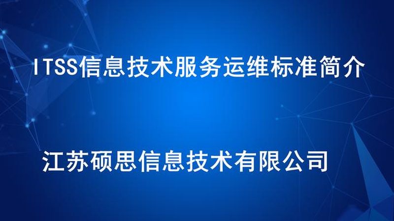 构建实时告警监控系统：稳定运维的基石**