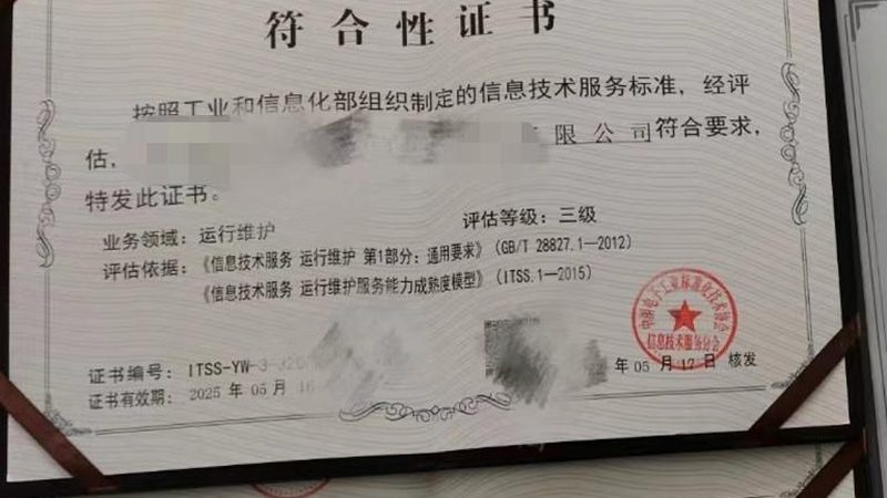 在选择供应商时，要对其资质进行严格审查。以下是一些重要的考察指标：