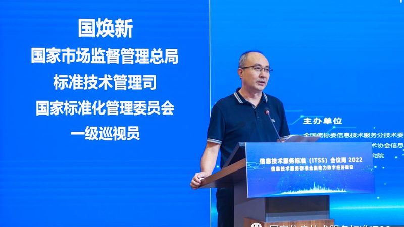 驻场运维报价单：别让模板害了你