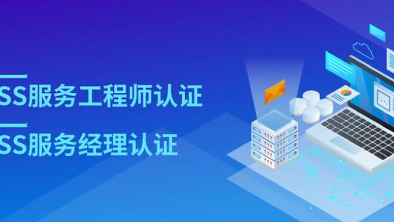 银行机房建设：揭秘其背后的技术挑战与解决方案